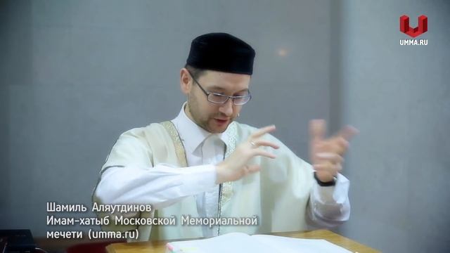 Четыре хадиса: о такфире, спорщике, салаватах и самом богатом человек на Земле. смотреть онлайн