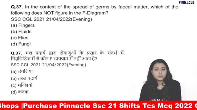 SCIENCE || MTS || Delhi Police || RRB || TCS || PINNACLE 2100 CHAPTERWISE BOOK | смотреть онлайн