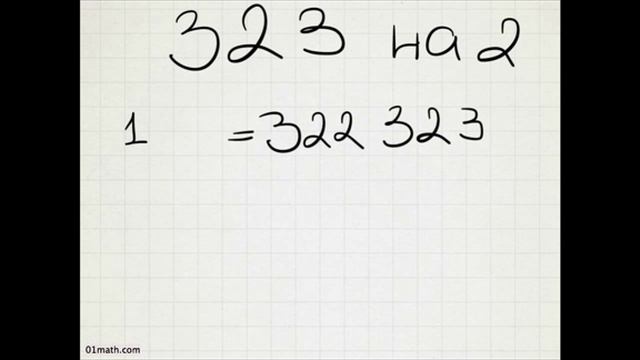 323 Div 2 With Residue 1