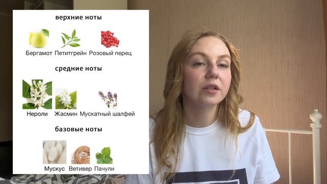 Бутиковый Yves Saint Laurent ?