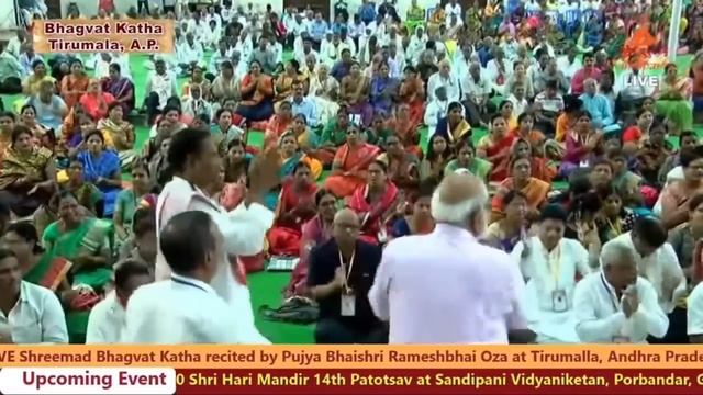 Jai Radha Madhav | Pujya Bhaishri Rameshbhai Oza смотреть онлайн