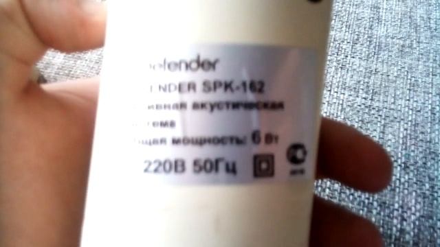 [Старый кринж] Нашел акустическую систему Defender смотреть онлайн