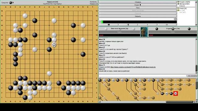 Лайф-разбор партии А. Динерштейн - Г. Фионин смотреть онлайн