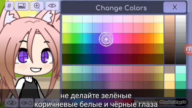 Реакция на * как сделать красивую ос * смотреть онлайн