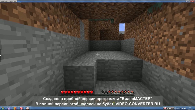 Туториал по minecraft Часть#1 смотреть онлайн