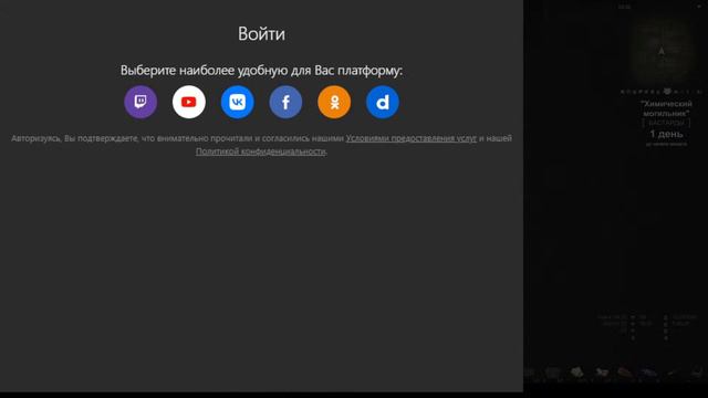 StalkerOnline Делаем Квесты на окрестностях.(Время собирать камни) смотреть онлайн