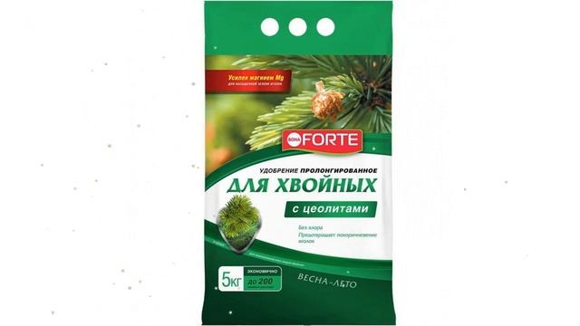 Удобрение Хвойное пролонгированное с цеолитами (Bona Forte), 5кг обзор BF23010301 смотреть онлайн