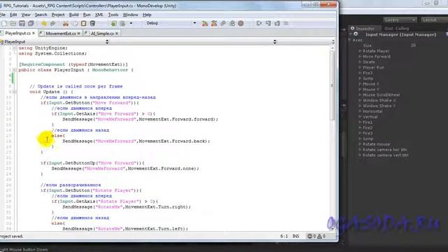 Unity3D - Создаём РПГ (Скрипты) #42 смотреть онлайн