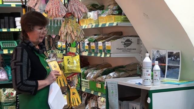 Микробиологические препараты в природном земледелии смотреть онлайн