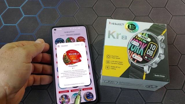 Опыт Использования Часов Kieslect Kr2 Все Плюсы и Минусы смотреть онлайн
