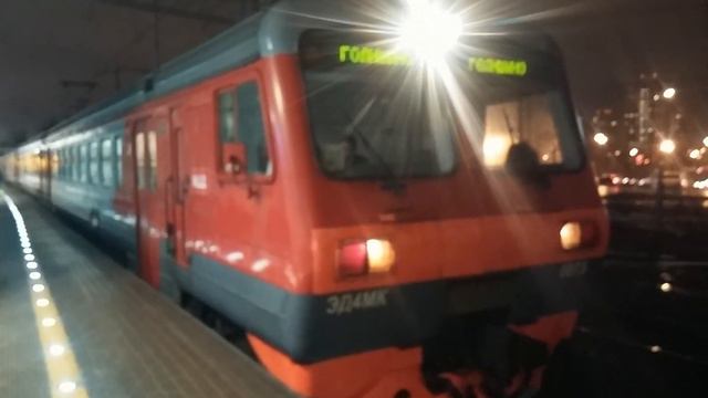ЭД4МК-0075 На станции Кунцевская смотреть онлайн