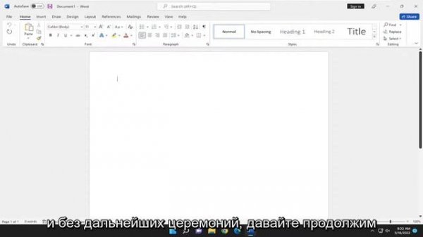 Как найти последние документы с которыми работал?