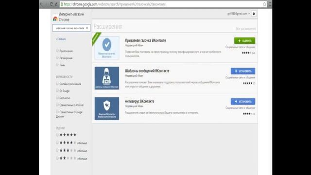 Как поставить галочку навсегда? смотреть онлайн