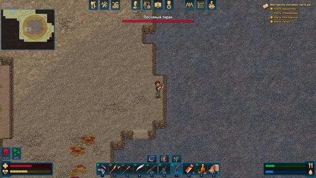 CryoFall►Налаженное производство►5 смотреть онлайн