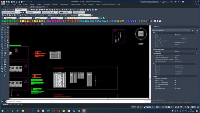 ЭОМ Электрика Проектирование САПР. Система проектирования IZH Autocad Lisp. 10 Кабельный журнал смотреть онлайн
