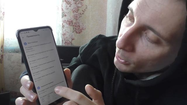 Как в Контакте сделать чтобы ваши симпатии лайки не кто не видел? смотреть онлайн