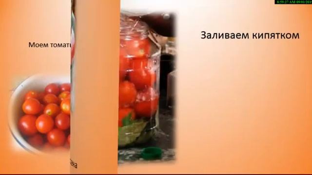 Томаты консервированные с аспирином смотреть онлайн