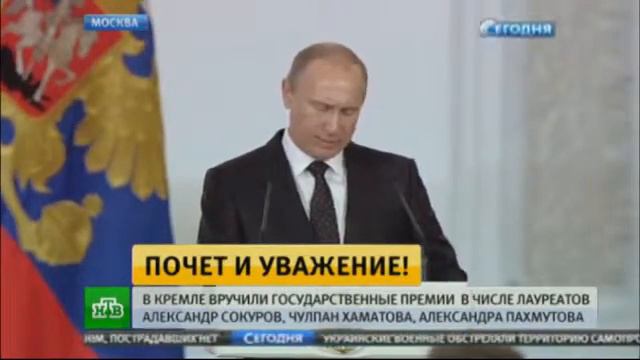 "Сегодня" 12июня 2015 года. смотреть онлайн