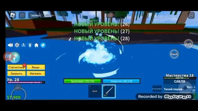 Прохождение всё заново смотреть онлайн