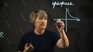 1_Функция. 10 класс.