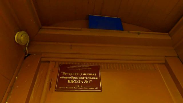 Школа № 1 смотреть онлайн