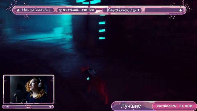 КОНЕЦ ВСЕЙ ИСТОРИИ ➤ STRAY ◉ Прохождение от Лисички 3 смотреть онлайн