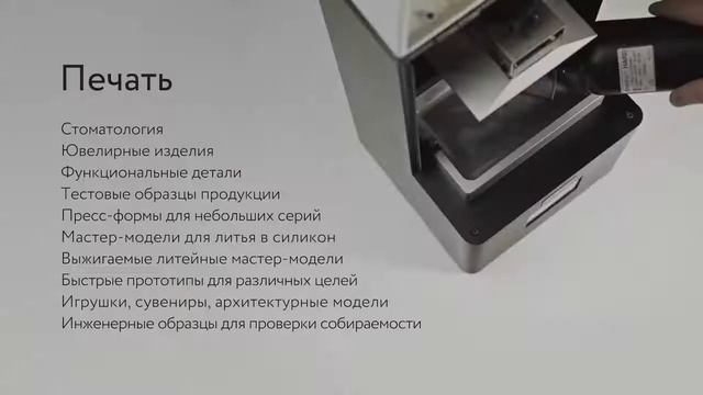 HardLight смотреть онлайн