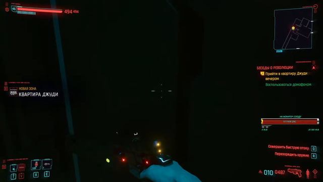 Cyberpunk 2077: Найт-Сити День 3 | Баги | Чудеса | Всё в наличии смотреть онлайн