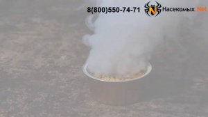 Дымовая шашка от клопов, тараканов, блох, муравьев, ос, комаров и мух Самуро