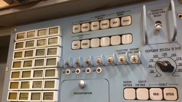 ЦПК. Звёздный городок смотреть онлайн