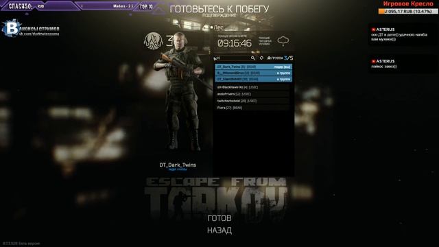 ➤ [ 1440p ] ТЕПЛОВИЗОР В ДЕЛЕ - Побег из Таркова / Escape from Tarkov EFT / ЕФТ смотреть онлайн