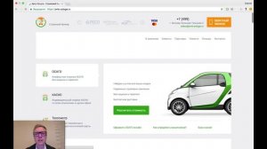 Как проверить диагностическую карту техосмотра ?!