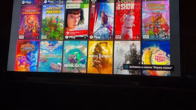 Подписка Xbox game pass смотреть онлайн