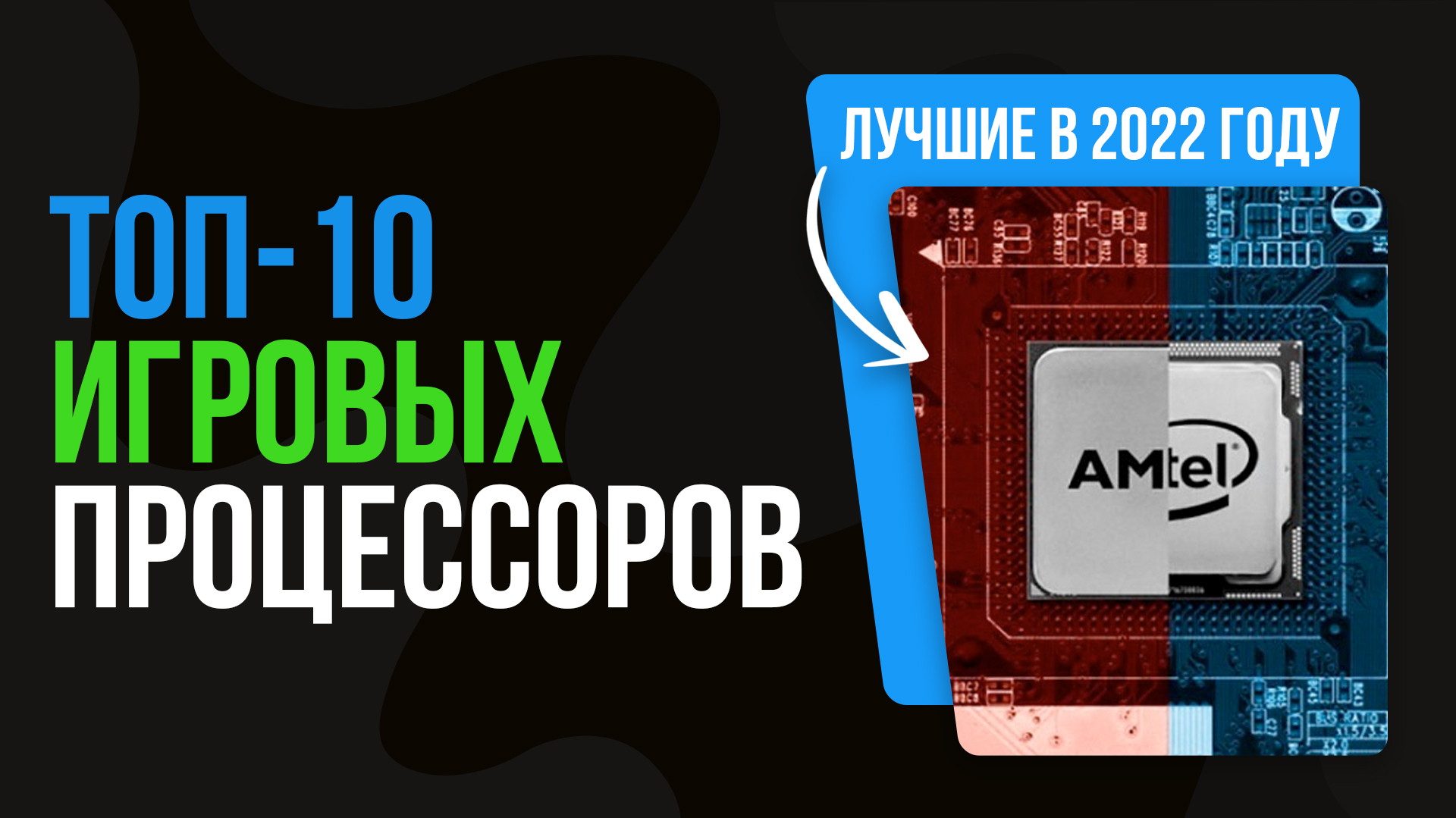 ТехРевизор