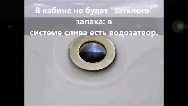 Душевые кабины Polar 521, 522, 523 смотреть онлайн