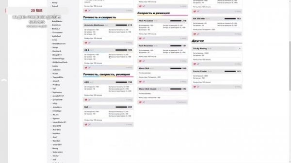ТРЕНИРОВКА Aim400kg СКИЛЛ ЛИЧНЫЕ РЕКОРДЫ