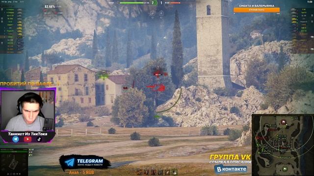 FV 4005 | ОЖИЛ ПОСЛЕ БОЛЕЗНИ смотреть онлайн