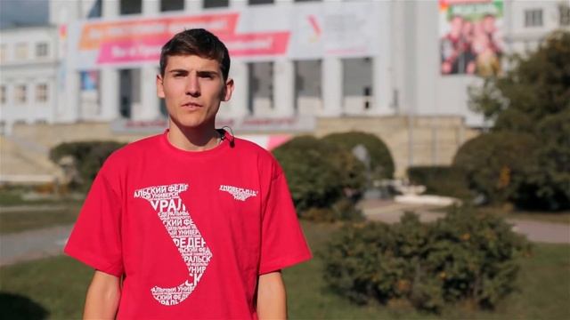 Видеопоздравление Уральского Федерального Университета смотреть онлайн