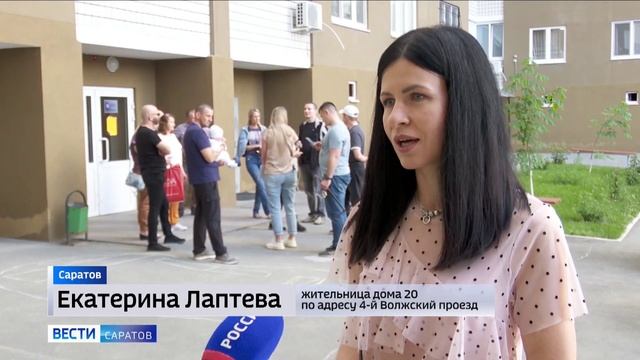 Жители новостройки в центре Саратова обеспокоены состоянием своего дома смотреть онлайн