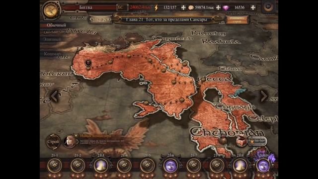 ГАЙД ПРО ЗВЕЗДЫ ОСНОВЫ Final Fantasy Awakening , Final Fantasy Пробуждение смотреть онлайн