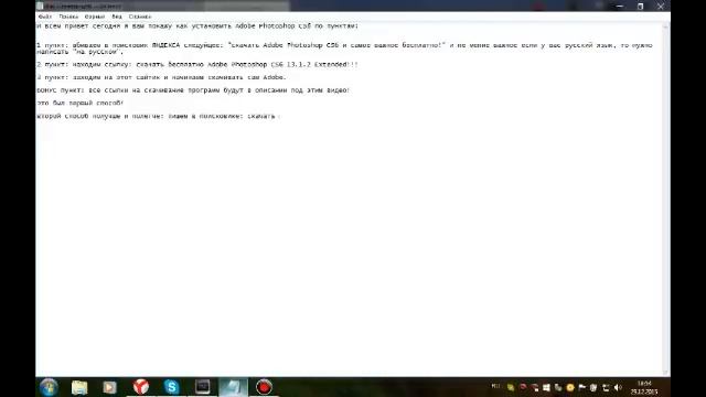 как установить Adobe PhotoShop CS6? смотреть онлайн