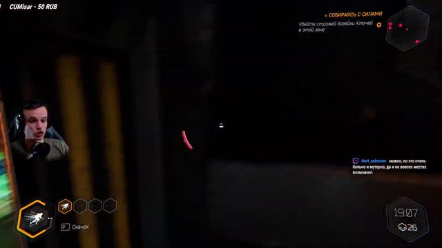 Геймплей решает! / Ghostrunner (1)