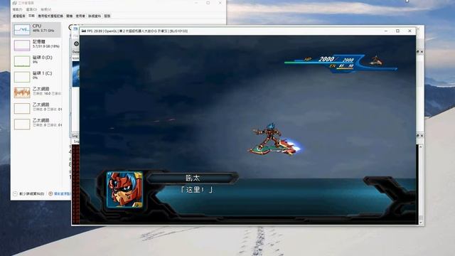 8.02 rpcs3 2nd Super Robot Wars Original Generation смотреть онлайн