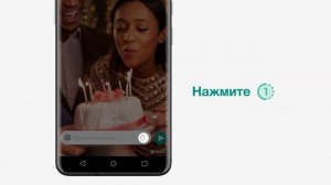 Как отправить фото и видео однократного просмотра в WhatsApp