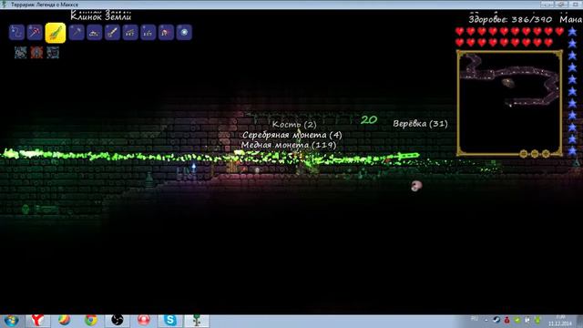 Terraria 1.2.4.1 Проходим весь Данж смотреть онлайн