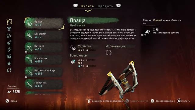 [PS4/RUS] Чилл-гейминг с Дашей. Проходим Horizon zero dawn смотреть онлайн