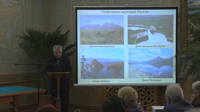 Сухоруков В.Д. Русская цивилизация и Русское православие смотреть онлайн