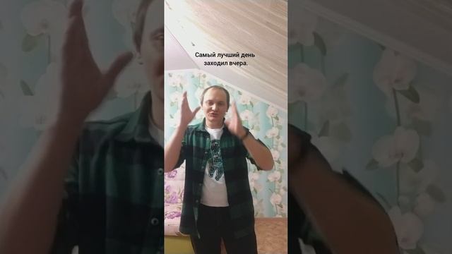 АйнурСаг ржя песня "Самый лучший день" #deaf #deafcommunity #deafculture #deafworld #глухие #глухие смотреть онлайн