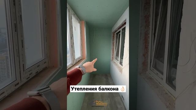 Утепления балкона. Как сделать теплый балкон #ремонтбалкона #ремонтквартир смотреть онлайн