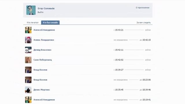 Расширения VK | #2 смотреть онлайн